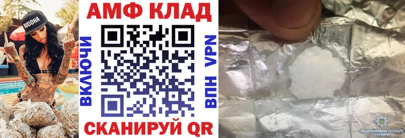 Амфетамин Розовый  Красноуральск 