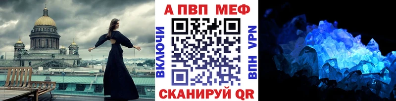 A PVP VHQ Красноуральск