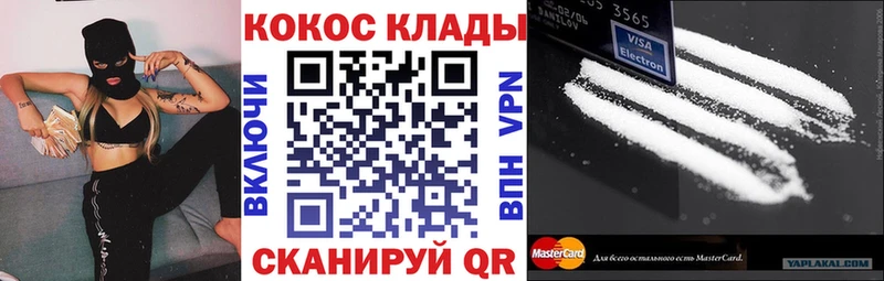 mega как зайти  хочу   Красноуральск  КОКАИН 99% 