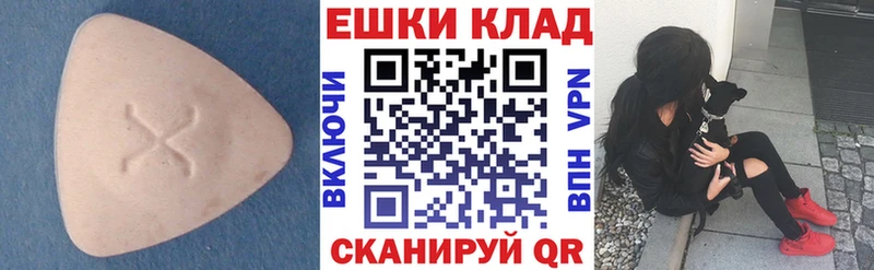 Экстази louis Vuitton  блэк спрут   Красноуральск 
