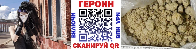 Героин гречка Красноуральск