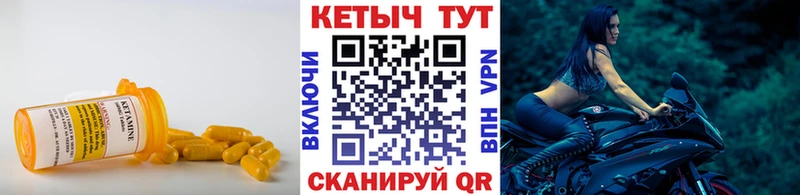блэк спрут зеркало  Красноуральск  Кетамин VHQ 