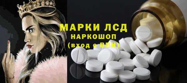 марки nbome Переславль-Залесский