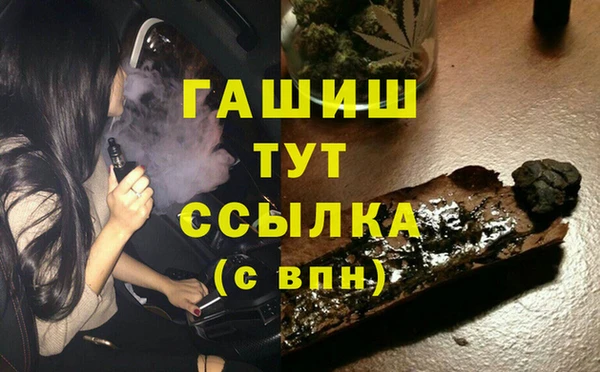 молекула духа Алексеевка