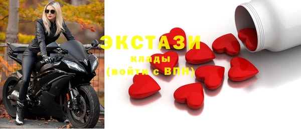 молекула духа Алексеевка