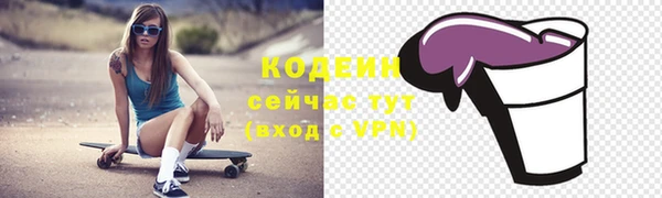 дмт Бутурлиновка