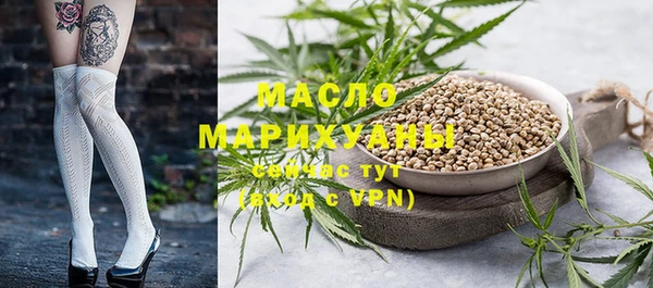 мефедрон мука Алзамай