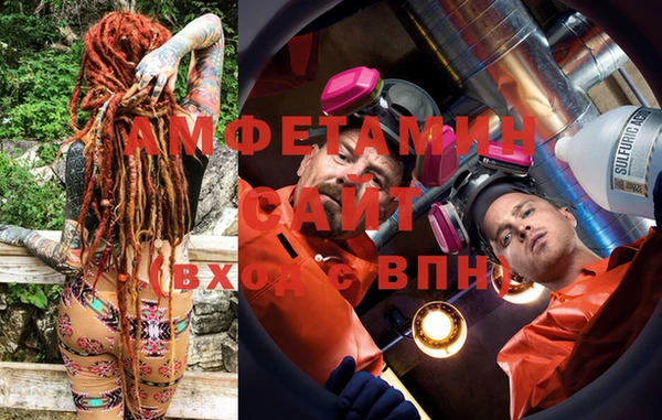 молекула духа Алексеевка