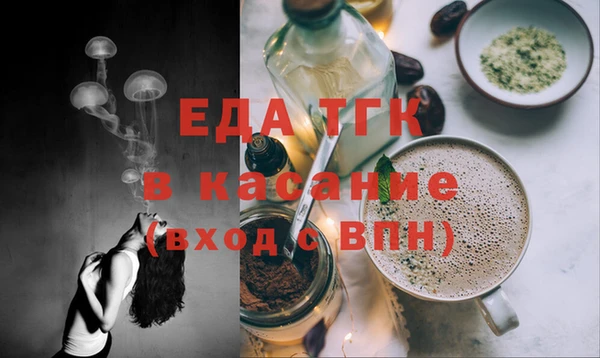 мефедрон мука Алзамай