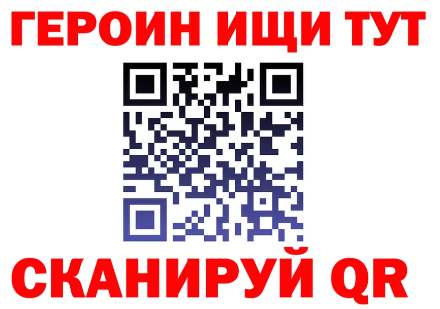 ТГК жижа вход площадка кракен Красноуральск