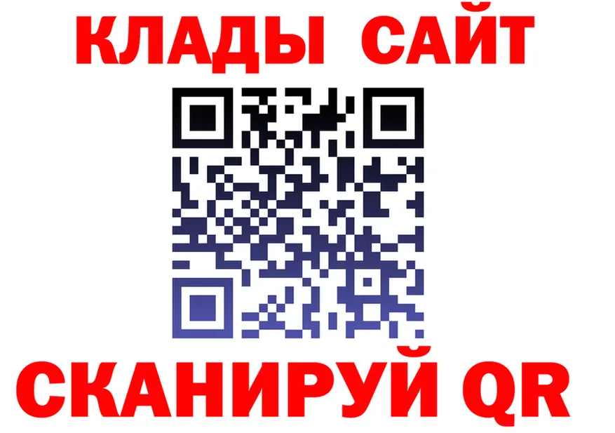 АМФ Розовый онион маркетплейс OMG Красноуральск
