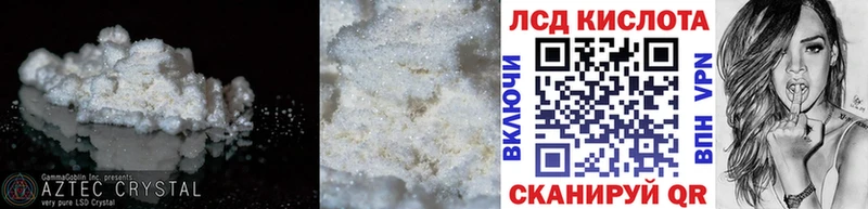 Лсд 25 экстази ecstasy  Красноуральск 