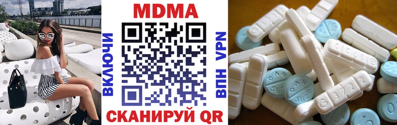 МДМА Molly закладки Красноуральск
