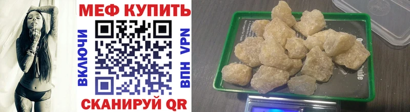МЯУ-МЯУ мука  Красноуральск 