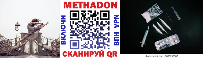 omg как войти  где продают   Красноуральск  Метадон белоснежный 