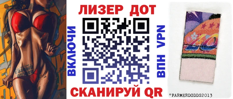 Марки 25I-NBOMe 1,5мг  Красноуральск 