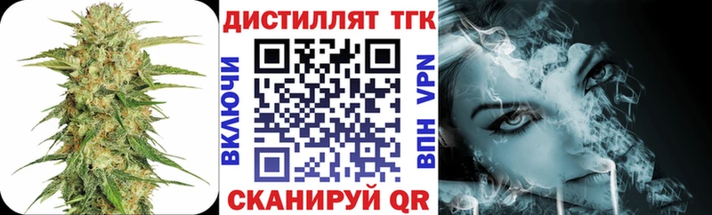 ТГК концентрат  хочу   Красноуральск 